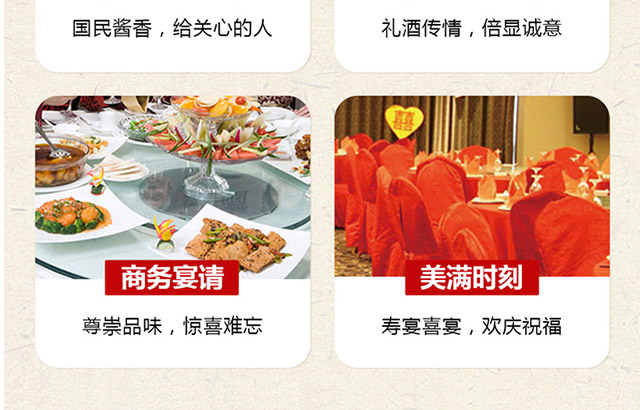 茅台正和酒礼盒