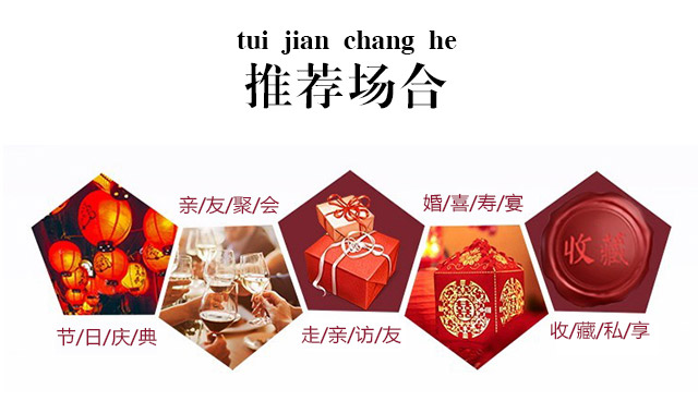 茅台正和酒礼盒